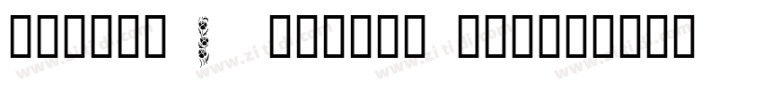 Winter Flowers Scrip字体转换
